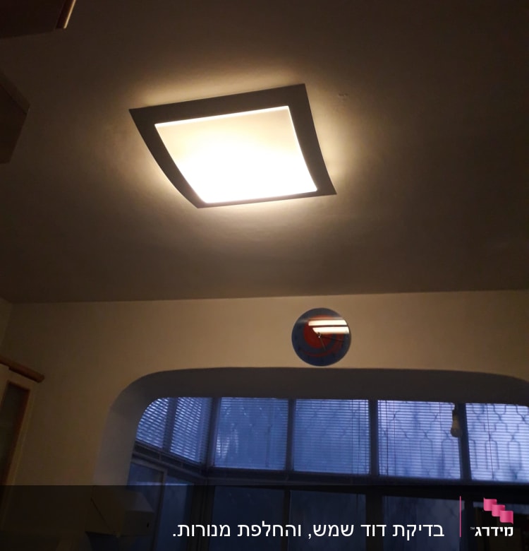 תאורה תקרה ומדף במטבח עם חלון גדול